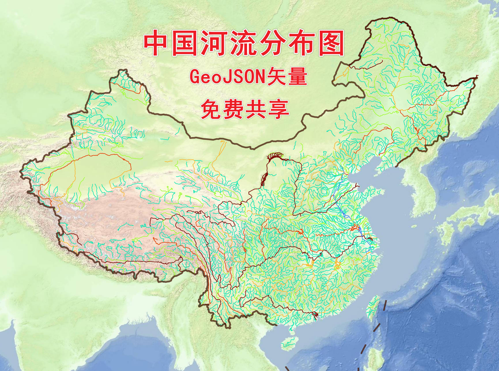 中国河流矢量图数据集